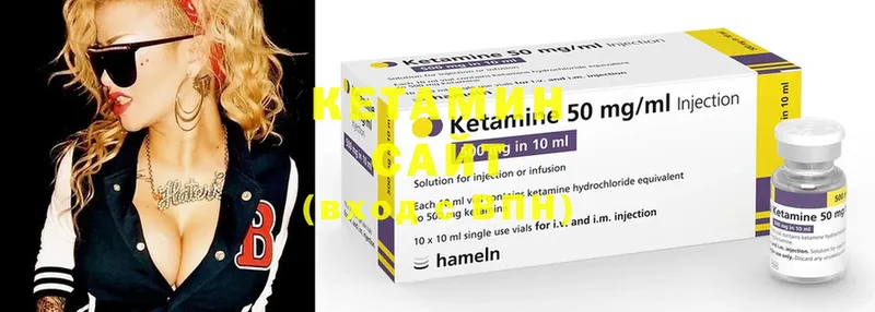 КЕТАМИН ketamine  Серов 