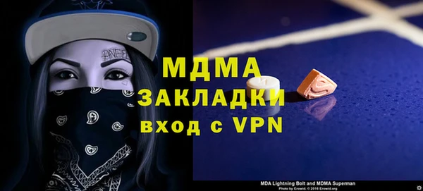 метамфетамин Белоозёрский